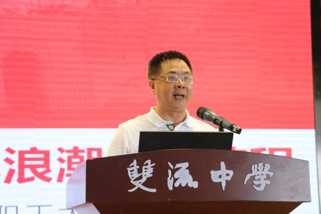 党总支书记校长龙清明讲话