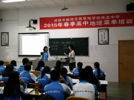 雷涛老师指导学生