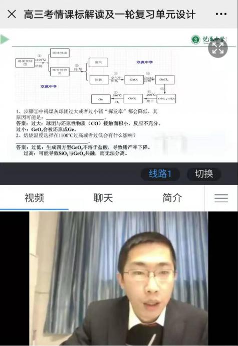 胡洋溯发言1