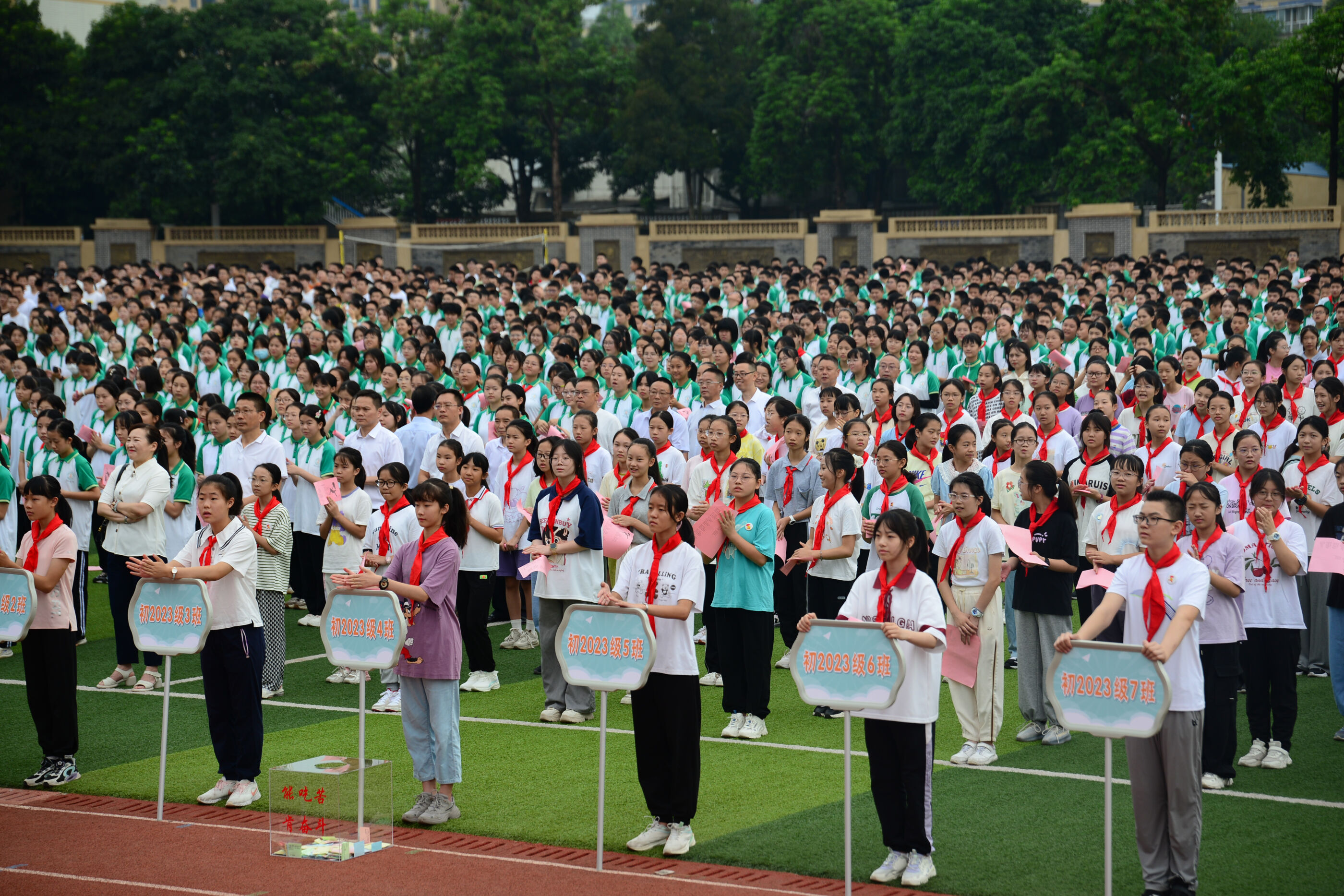 全校师生欢聚操场，共迎新学期