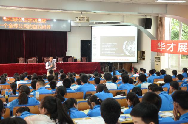 齐特老师演讲，学生认真聆听1