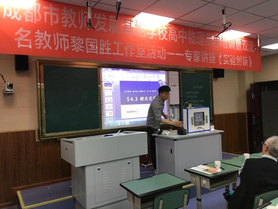 西华师大的研究生同学在展示教具