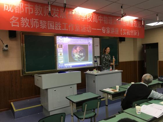 西华师大的研究生同学在展示教具